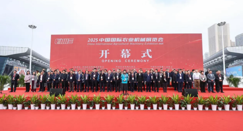 华亿矿业集团携智能农业机器人 亮相武汉国际农机展