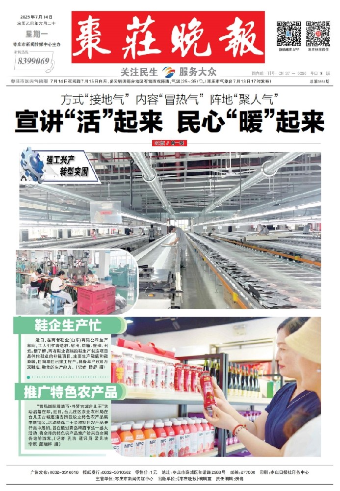 青岛啤酒节 | 推广特色农产品